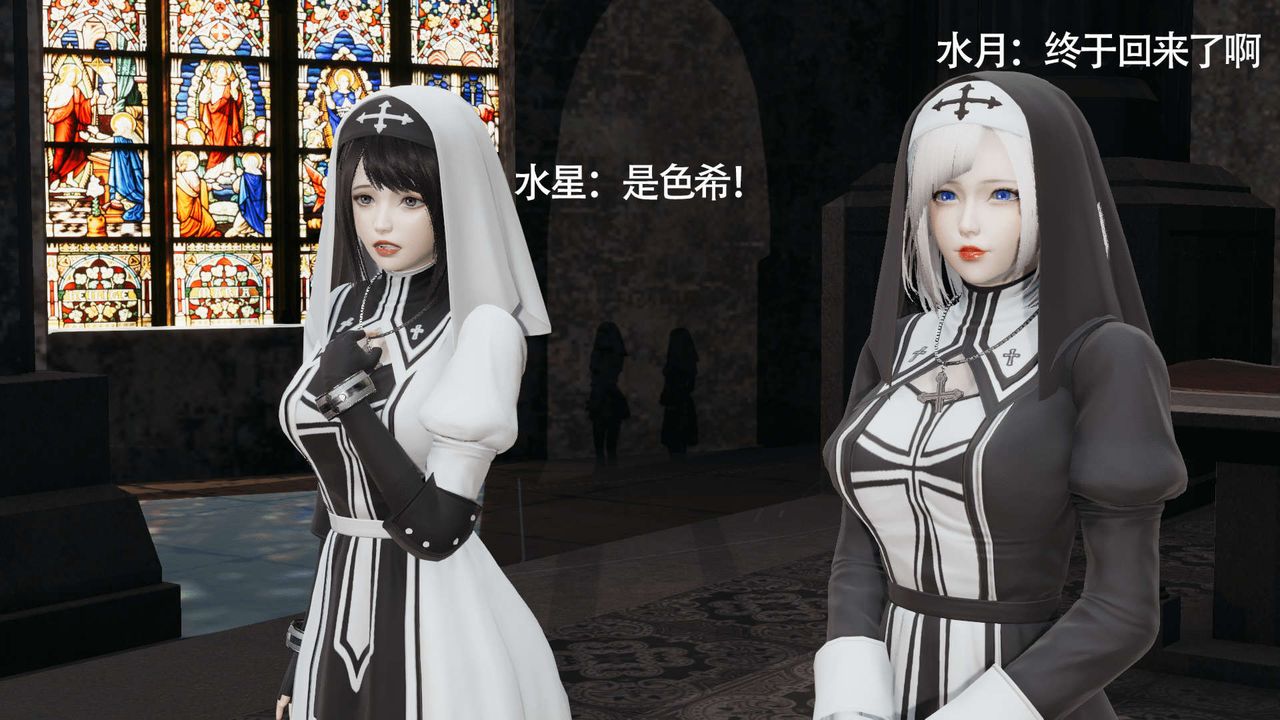 [3D]魔导世界第15话