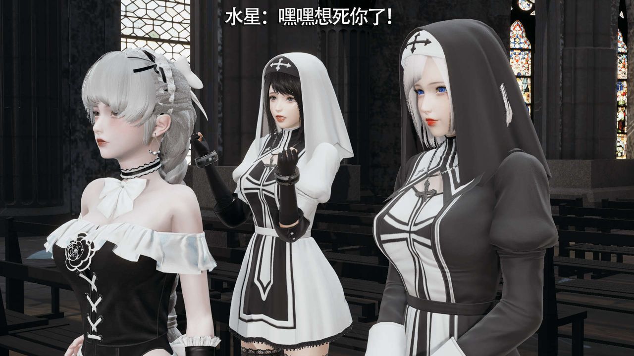 [3D]魔导世界第15话