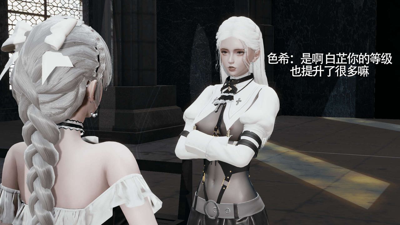 [3D]魔导世界第15话