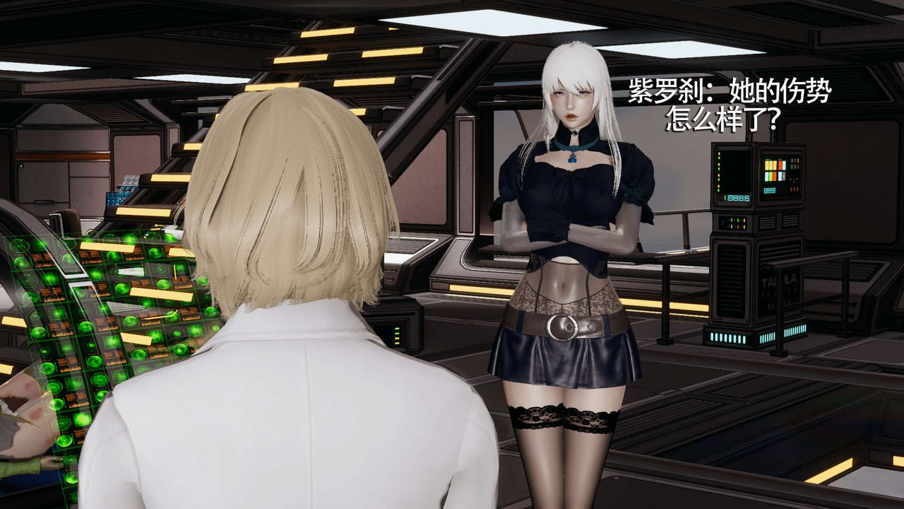 [3D]魔导世界第15话