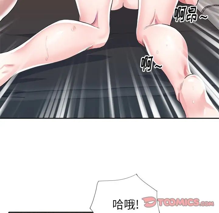 偶像养成记第29话