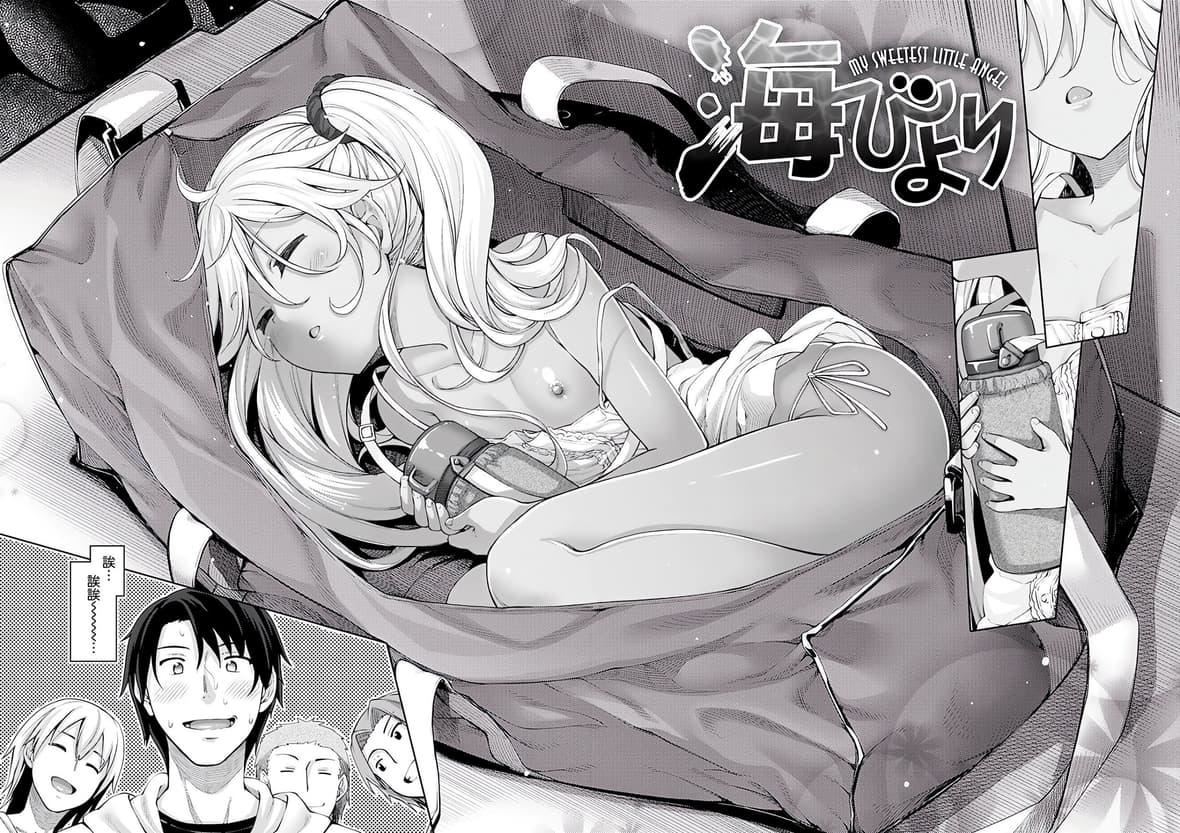 [あきのそら]姉季折々8P小冊子[中國翻訳][無修正][DL版][あきのそら]姉季折々+8P小冊子[中國翻訳][無修正][DL版]