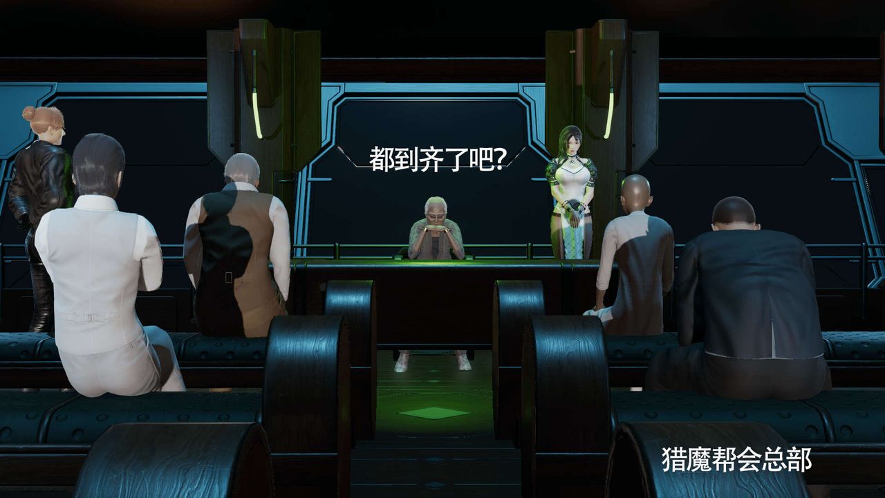 [3D]魔導世界第15話