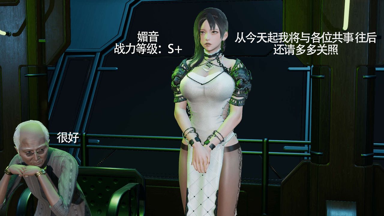 [3D]魔導世界第15話