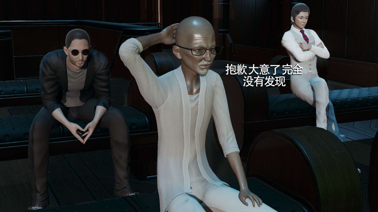 [3D]魔導世界第15話