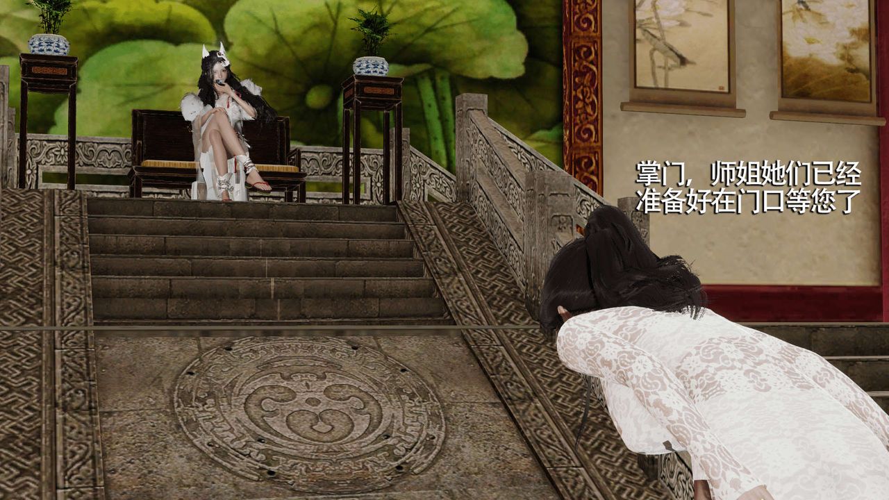 [3D]魔导世界第15话