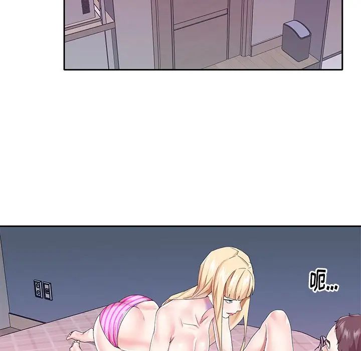 偶像養成記第30话