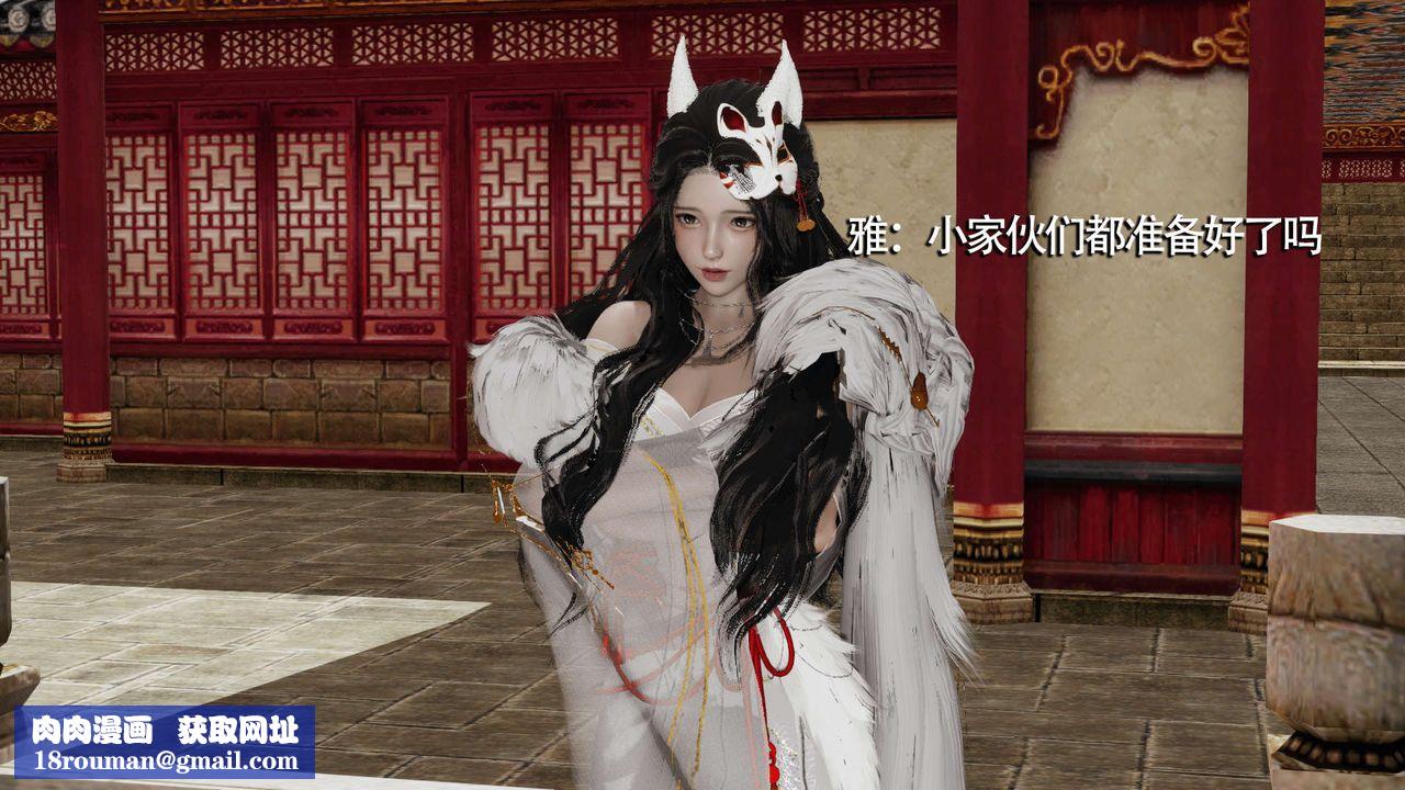 [3D]魔导世界第15话