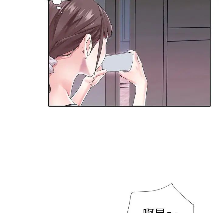 偶像养成记第30话