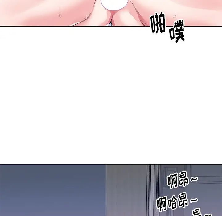 偶像养成记第30话