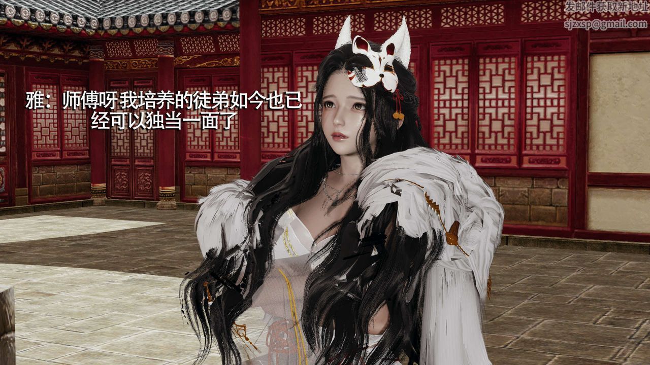 [3D]魔导世界第16话