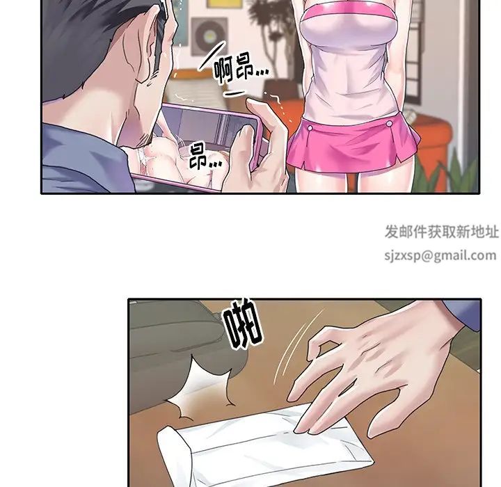 偶像養成記第30话