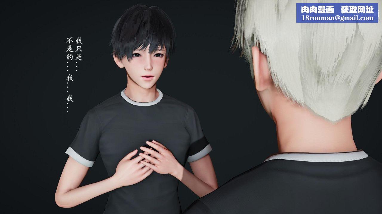 我的妈妈是退魔巫女[3D]03-欺负温柔的妈妈【第03话】