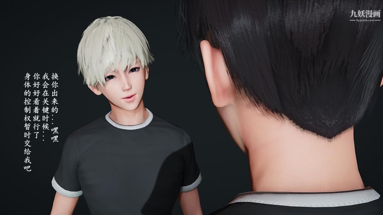 我的媽媽是退魔巫女[3D]03-欺負溫柔的媽媽【第03話】