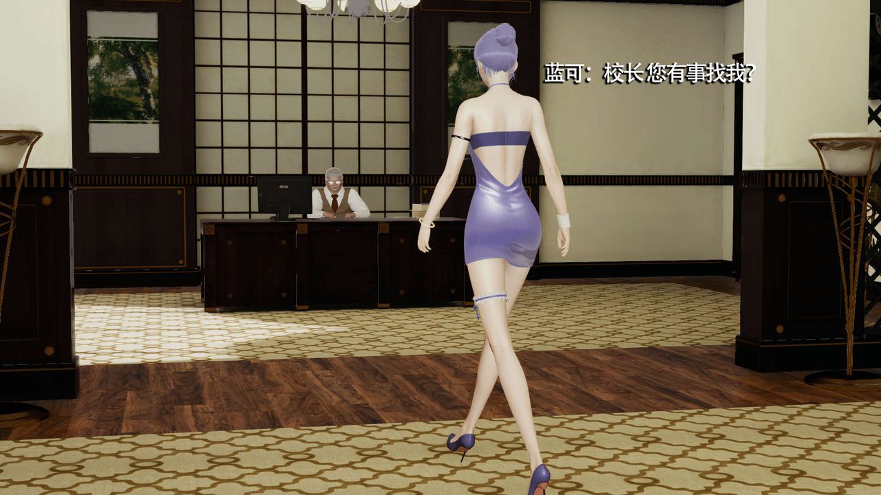 [3D]魔导世界第16话