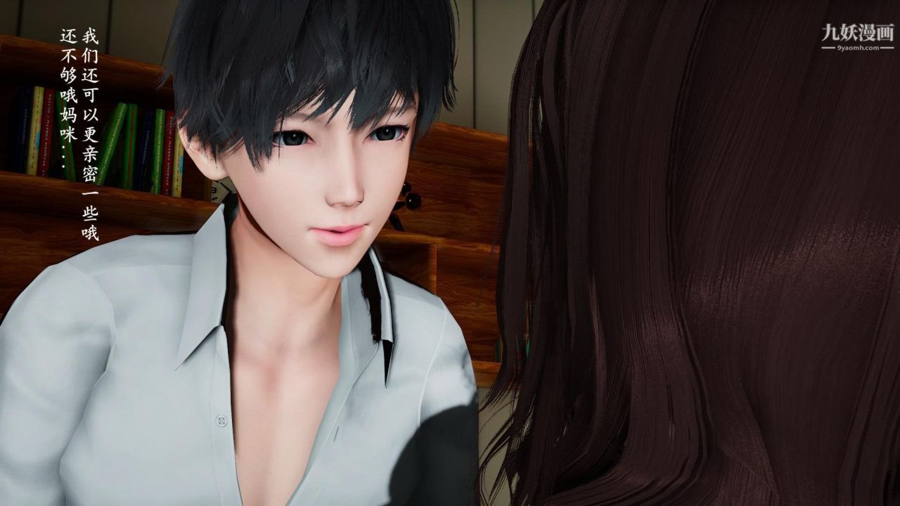 我的媽媽是退魔巫女[3D]03-欺負溫柔的媽媽【第03話】