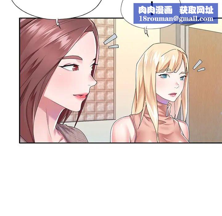 偶像養成記第30话