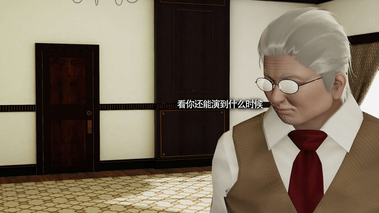 [3D]魔導世界第16話