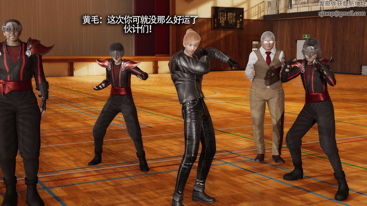 [3D]魔导世界第16话