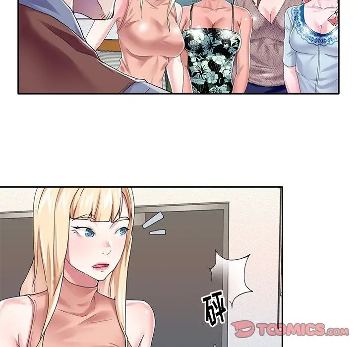 偶像養成記第30话