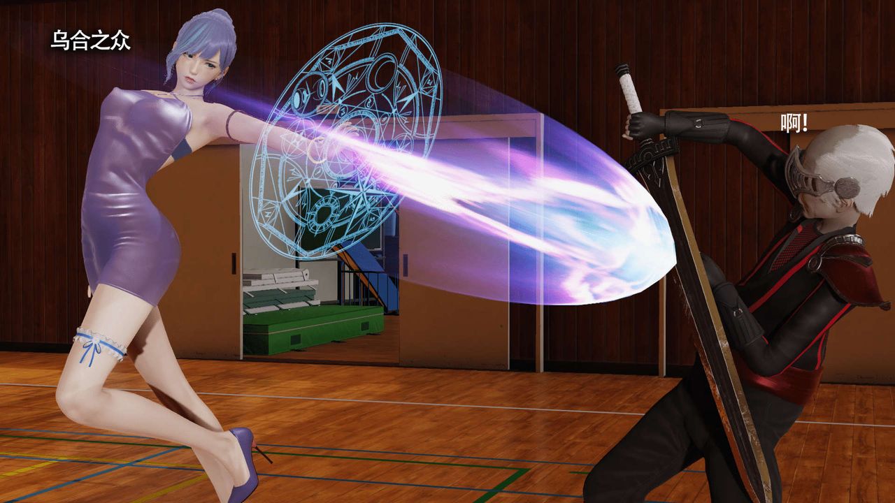 [3D]魔導世界第16話