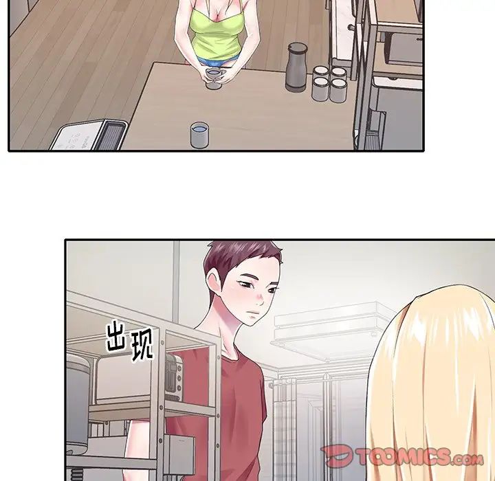 偶像养成记第31话