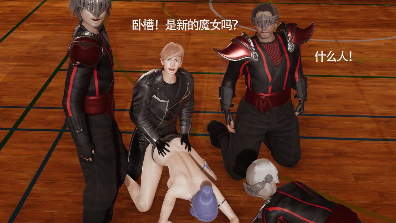 [3D]魔导世界第17话