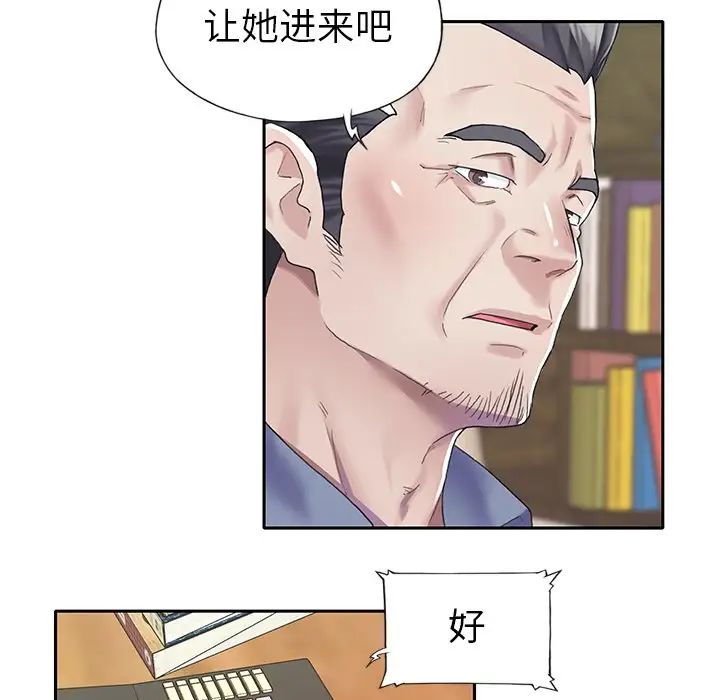 偶像养成记第31话