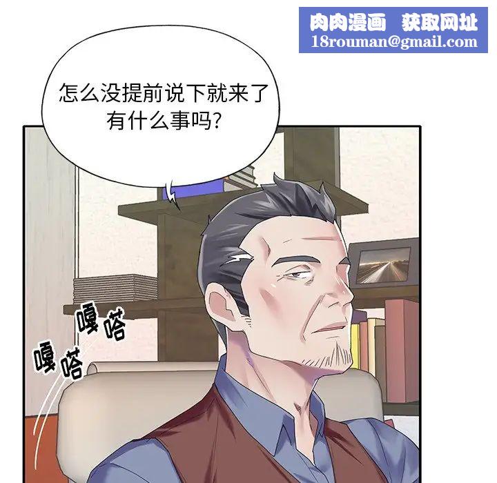 偶像养成记第31话