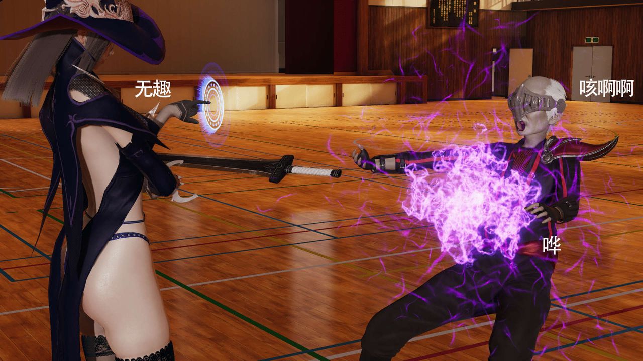 [3D]魔导世界第17话