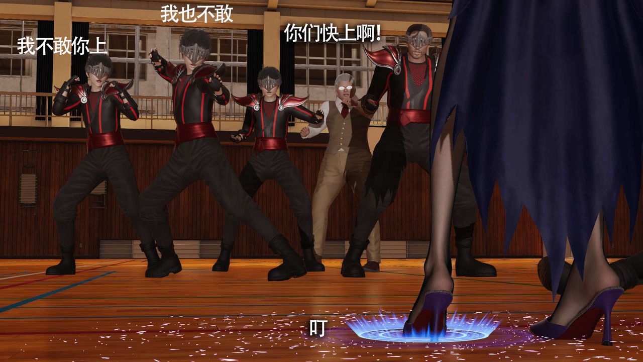 [3D]魔导世界第17话