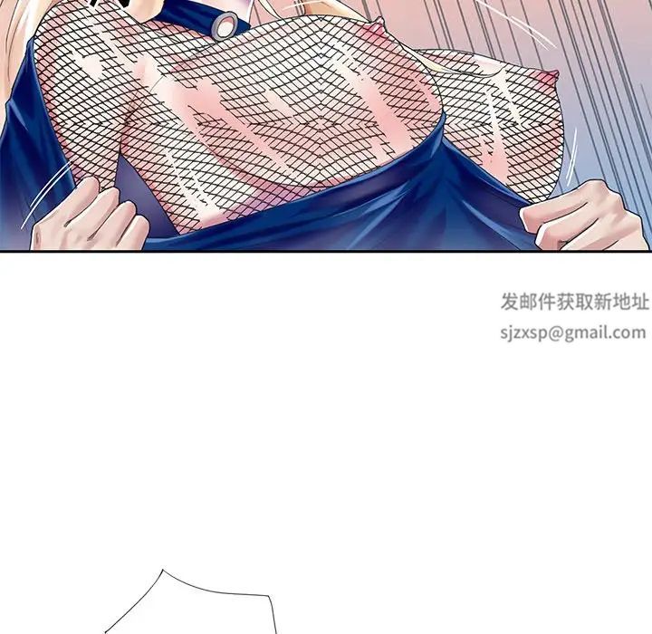 偶像养成记第31话