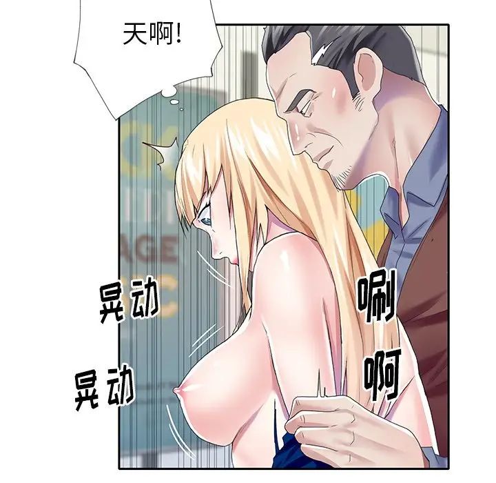 偶像养成记第31话