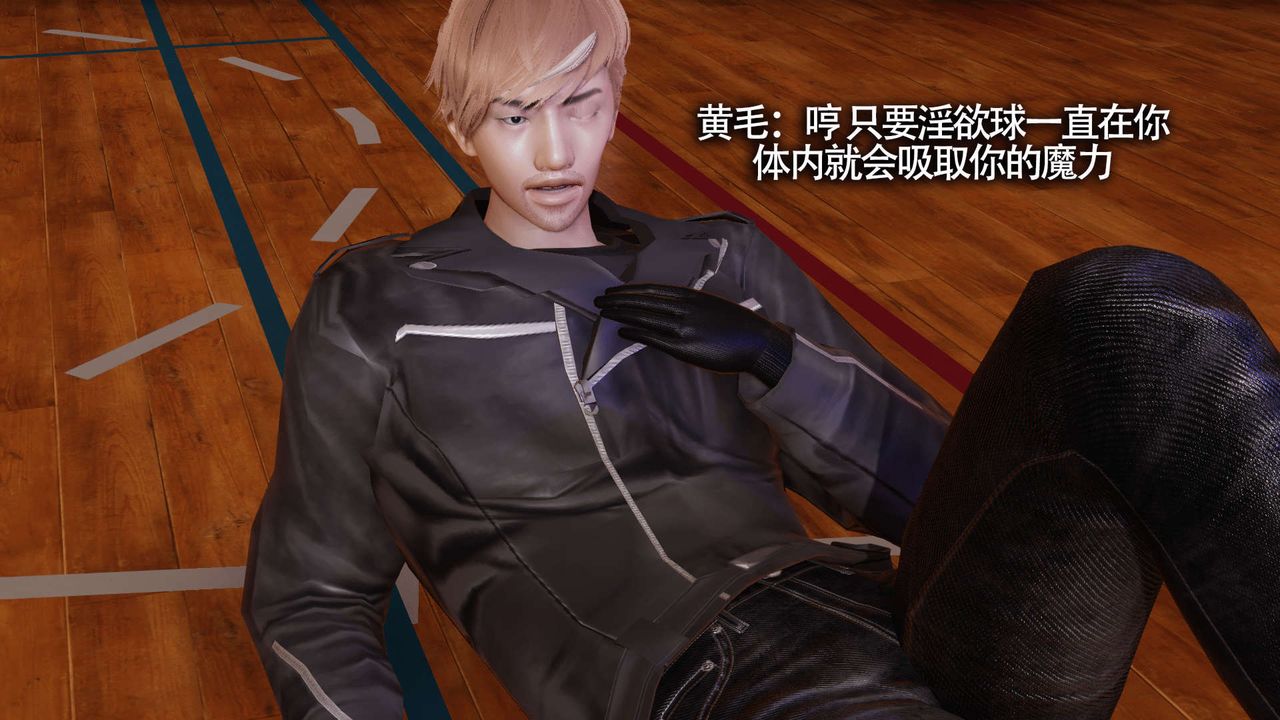 [3D]魔導世界第17話