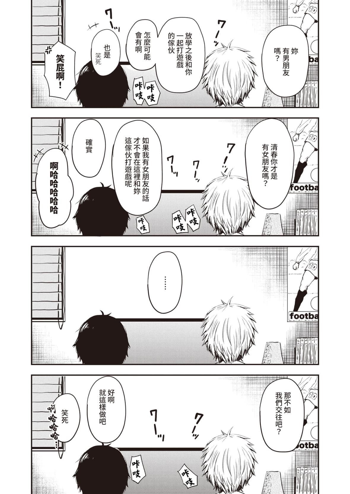 [西沢みずき]パイもり～巨乳100～[中国翻訳][无修正][DL版][西沢みずき]パイもり～巨乳100%～[中国翻訳][无修正][DL版]