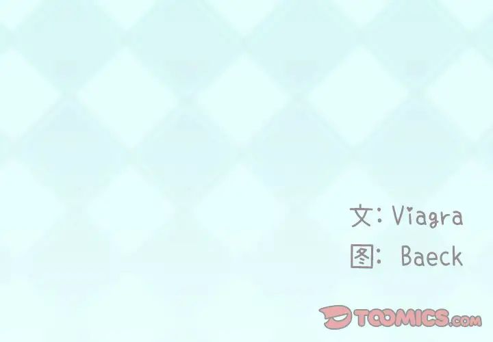 偶像养成记第32话