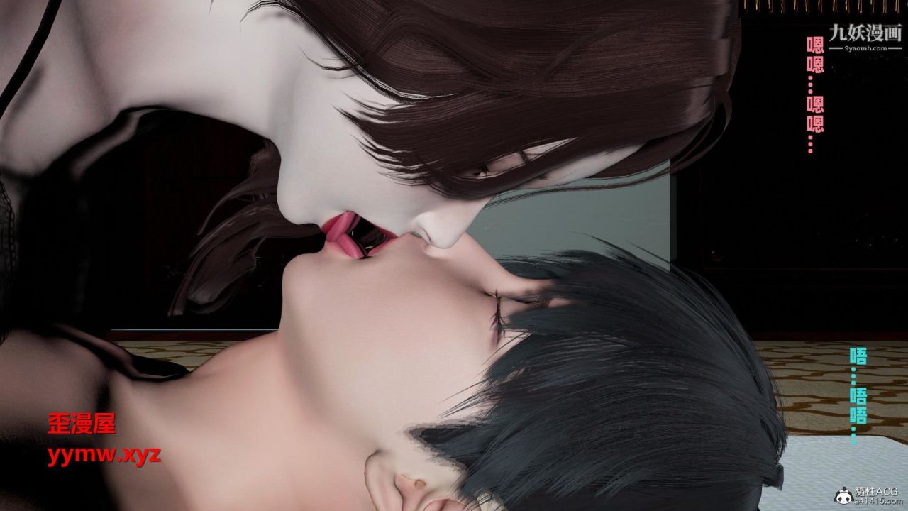 我的妈妈是退魔巫女[3D]04【第03话】