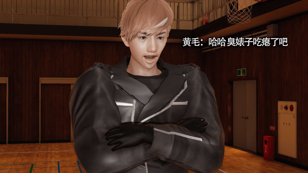 [3D]魔导世界第17话