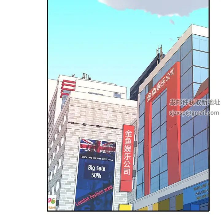 偶像养成记第32话