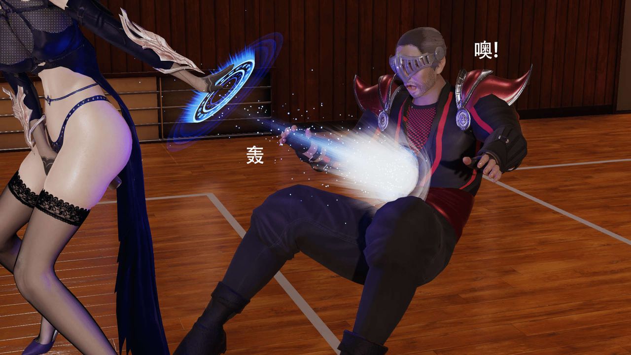 [3D]魔導世界第17話