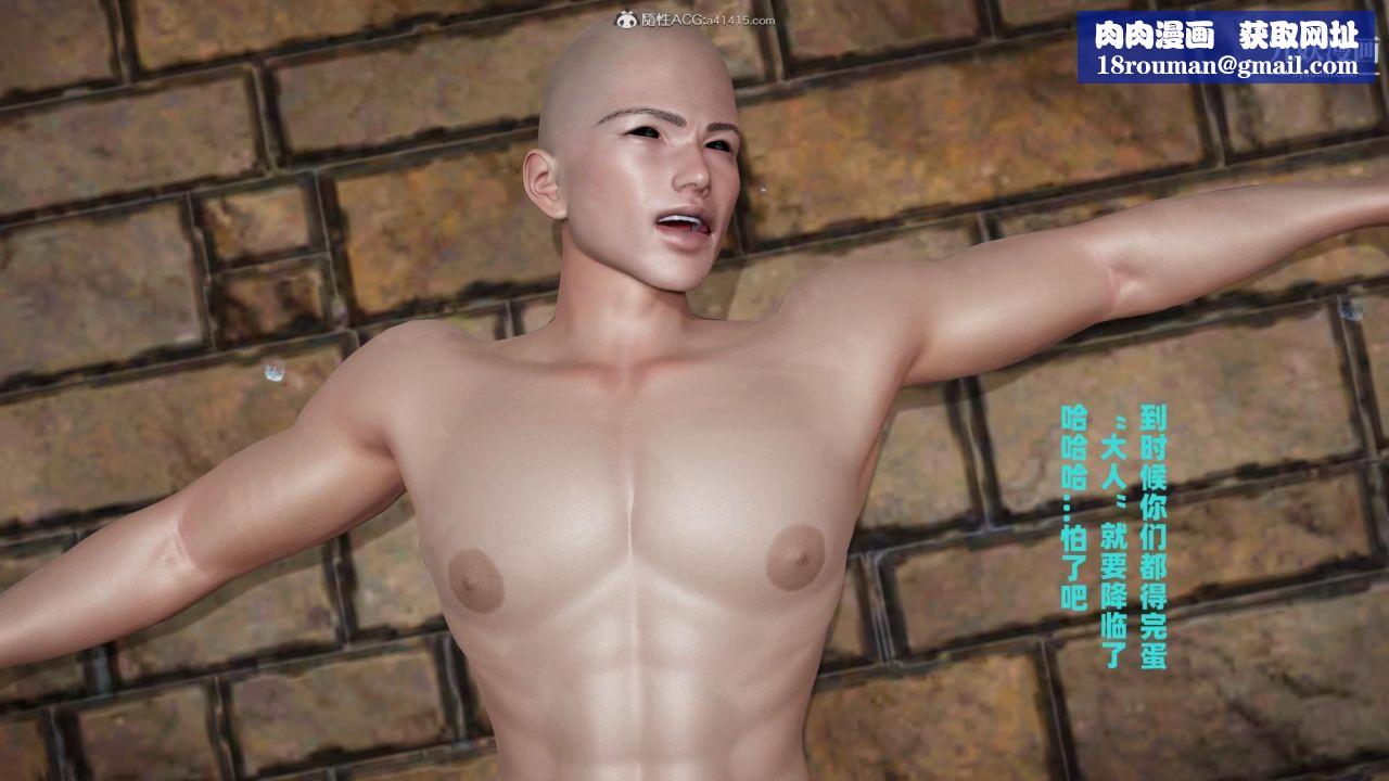 我的妈妈是退魔巫女[3D]04【第05话】