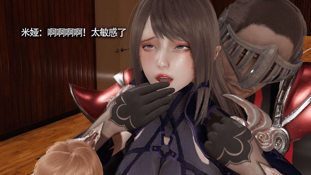 [3D]魔導世界第18話