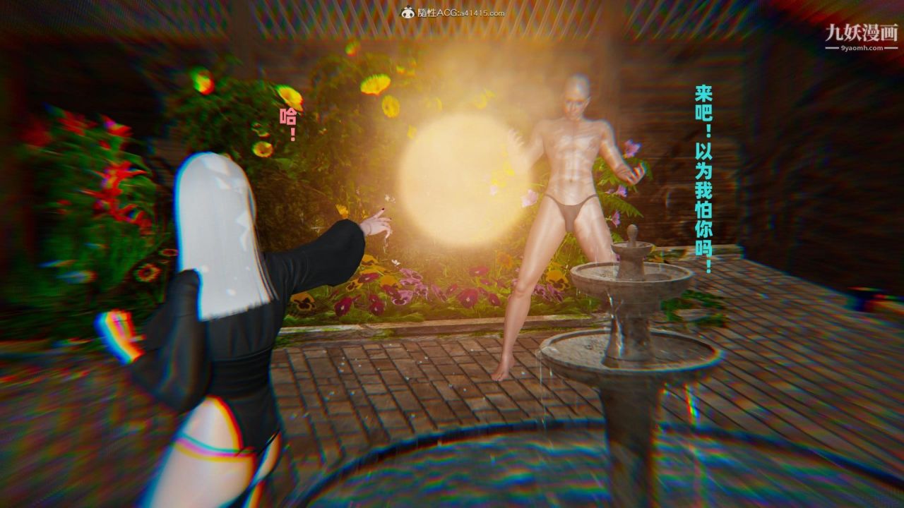 我的妈妈是退魔巫女[3D]04【第05话】