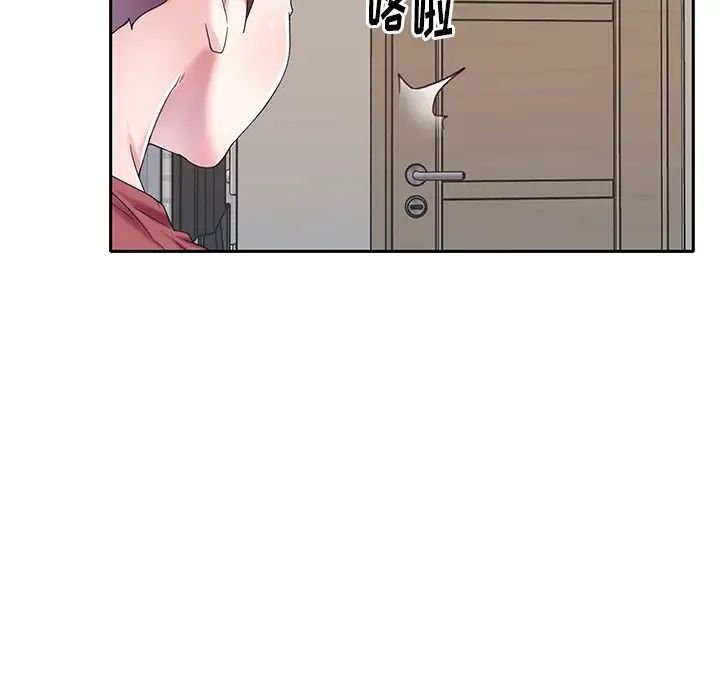 偶像养成记第32话