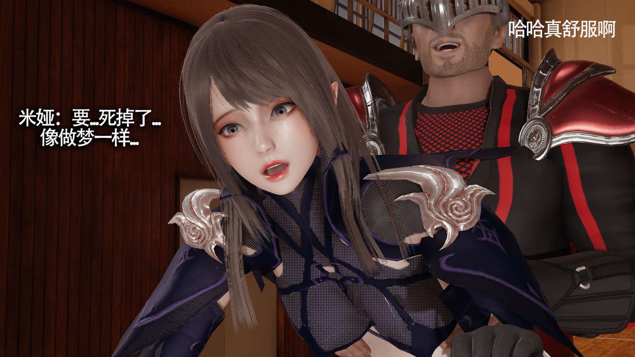 [3D]魔导世界第18话