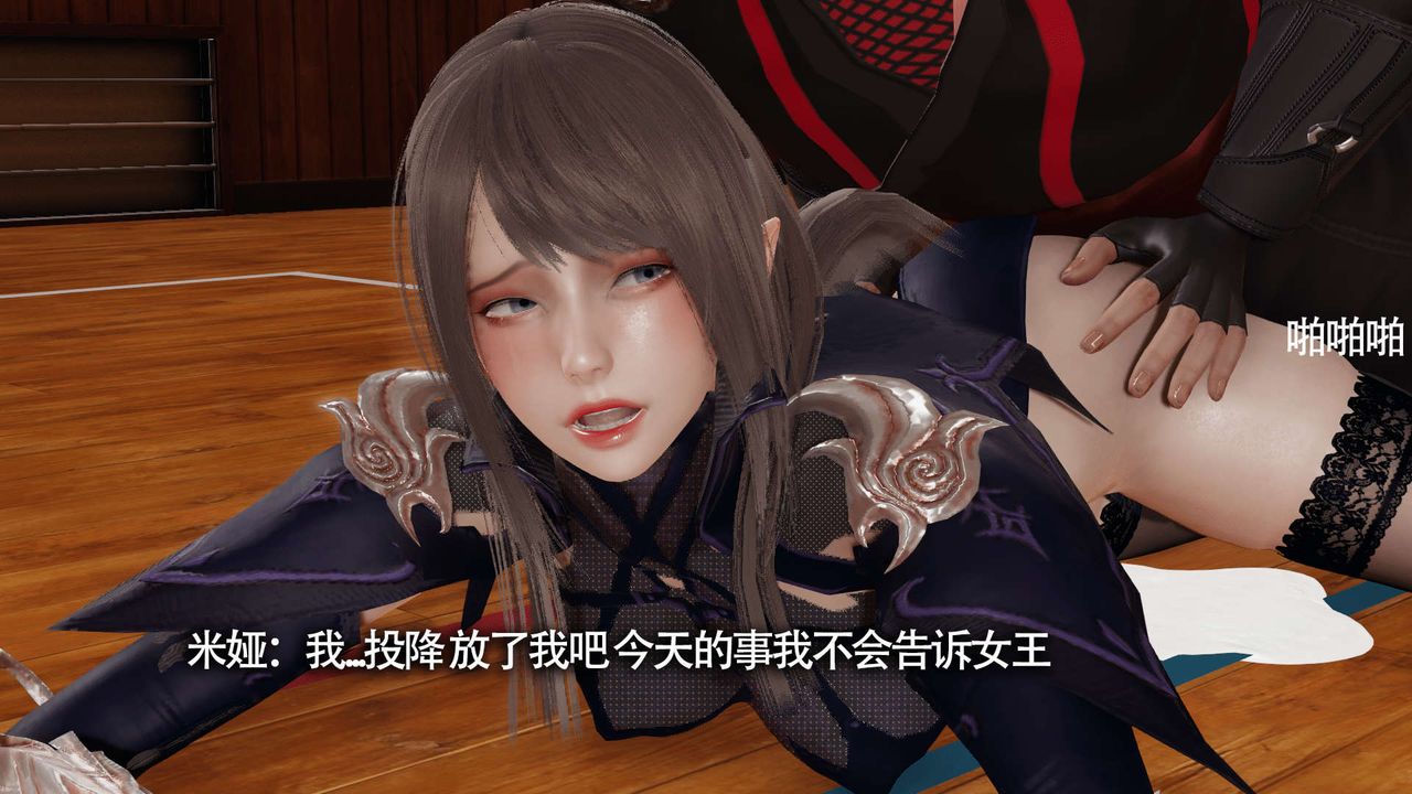 [3D]魔导世界第18话