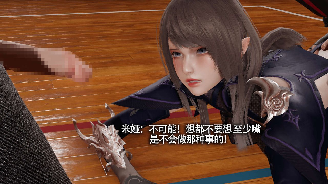 [3D]魔导世界第18话