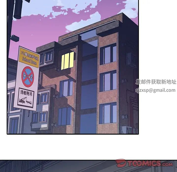 偶像養成記第33话