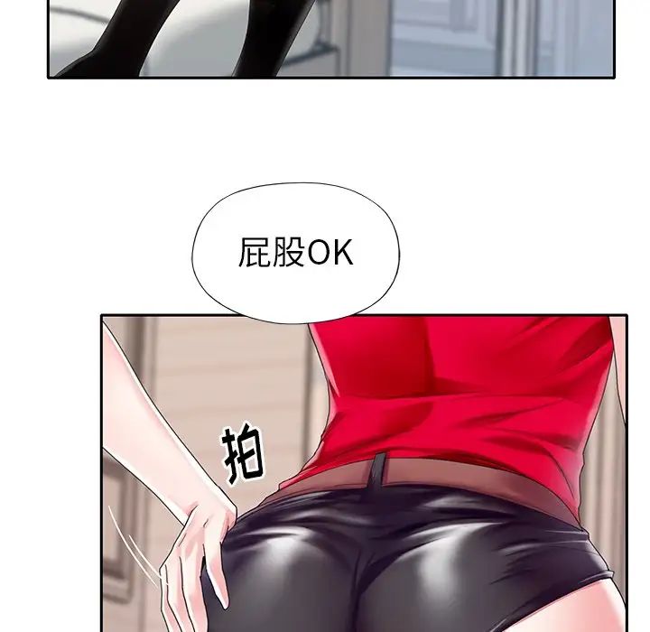 偶像养成记第33话