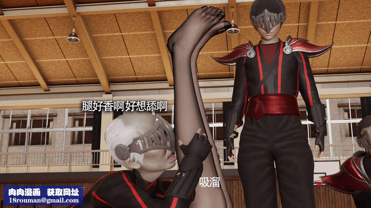 [3D]魔導世界第18話